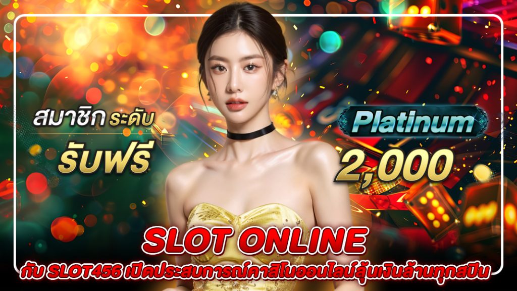 slot online